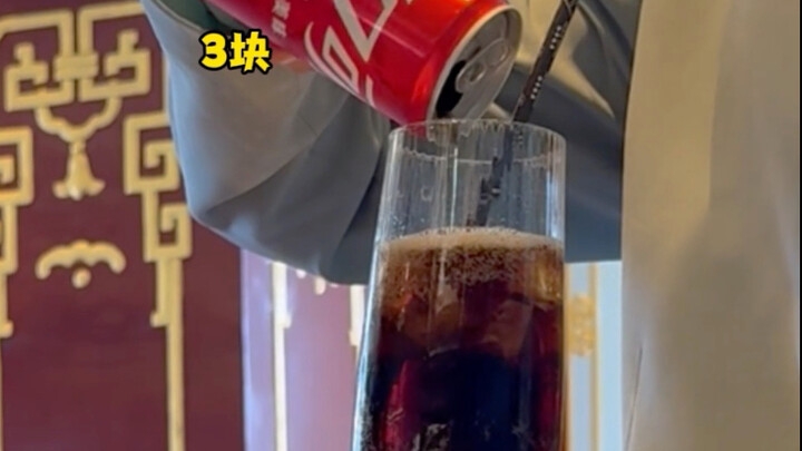 Di Shanghai… coba tebak, satu botol cola ini harganya berapa?