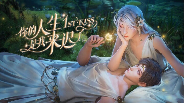 1st Kiss - Episode 2 [Eng Sub]