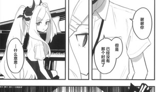 【碧蓝档案】''果然日奈，是我的骄傲啊''