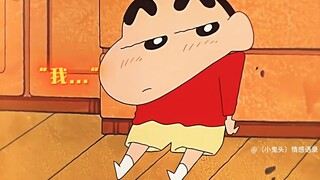 小新的鬼心思#蜡笔小新的存在就是治愈 #蜡笔小新 #成年人没蜡笔小新不行 #治愈系动画 #看最幼稚的动画明白最深的道理