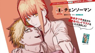 【整理】电锯人参考作品