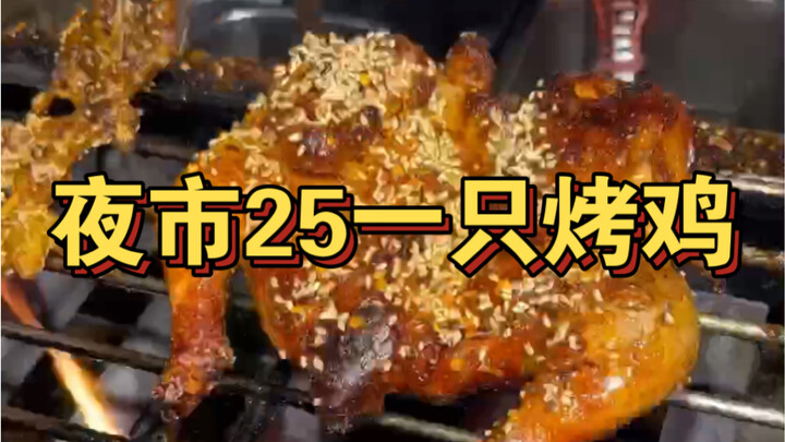 曹氏鸭脖太辣了！