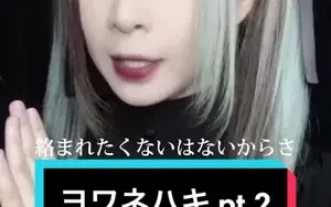 สาเหตุที่หยิบพาร์ท1มาอก่ เพราะจะลงพาร์ท2😂