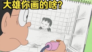 Doraemon: Shizuka là người mẫu, và Nobita vô tình vẽ hình Shizuka đang tắm