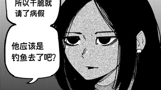 对不起女士，你的老公已经...