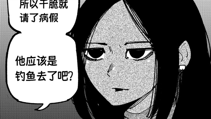 对不起女士，你的老公已经...