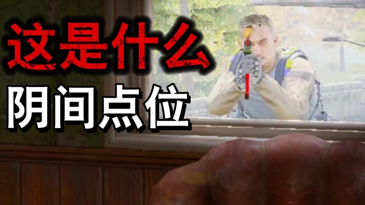 Vị trí này quá ngầu! Đây là Người Nhện à!