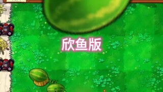 من الذي يُسيء معاملة الآخر في هذه النسخة؟