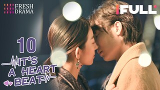 【Multi-sub】It's A Heartbeat EP10 | 💖"Siblings" turns into lovers! | Wang Ke, Fred Jin | Fresh Drama