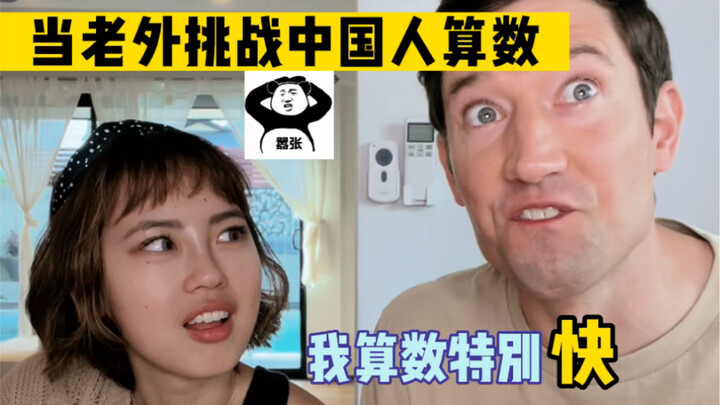 《ความสามารถทางคณิตศาสตร์ระดับสิบ》😑มีเรื่องส่วนตัวปนอยู่บ้างเล็กน้อย..