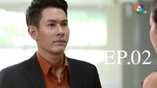 EP.02 อินทรีแดง (2562)