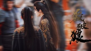 太有内味了！绝配｜顾昀×长庚