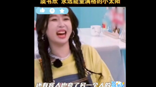 现实中真的很喜欢跟虞书欣这种一直能量满格的女生做朋友，因为她的能量会感染周围的人