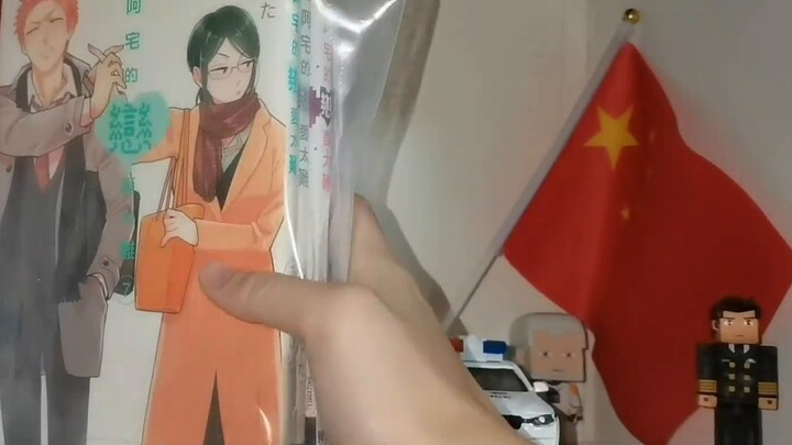 What is the room of a college student who is not good at it but loves to have fun, special effects a