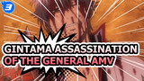 “We Are Yorozuya, We Protect Everything!!!" | Gintama Assassination Of The General AMV_3