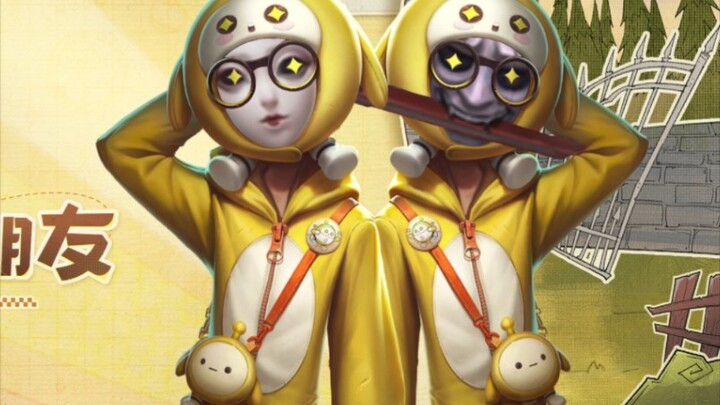 Juicy New Skin (bushi)