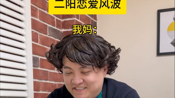 Phần tiếp theo đã đến rồi～ hahaha