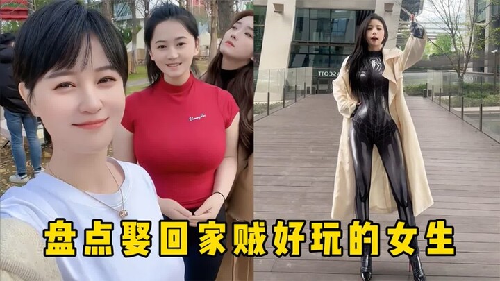 A roundup of the funniest girls to marry!