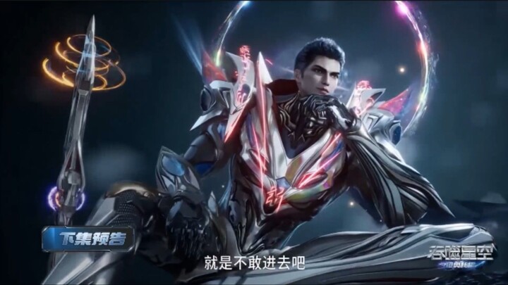 SWALLOWED STAR EPISODE 219 PREVIEW