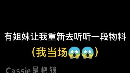 【Văn Huyên】Tao chết lặng luôn rồi…