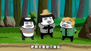 打着心疼老爹的名义，填饱肚子