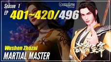 【Wushen Zhuzai】 Season 1 EP 401~420 - Martial Master | Donghua - 1080P