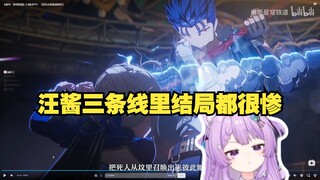 念熙：我要汪酱啊！！！米哈游！