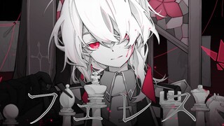 【Tulisan tangan OC】フェレス