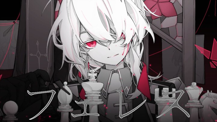 【Tulisan tangan OC】フェレス