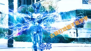 极致腿法+恰到好处慢动作，当代仙侠古装能不能学学