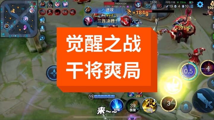 Epic Awakening Battle, the strongest sword with infinite skills is here!