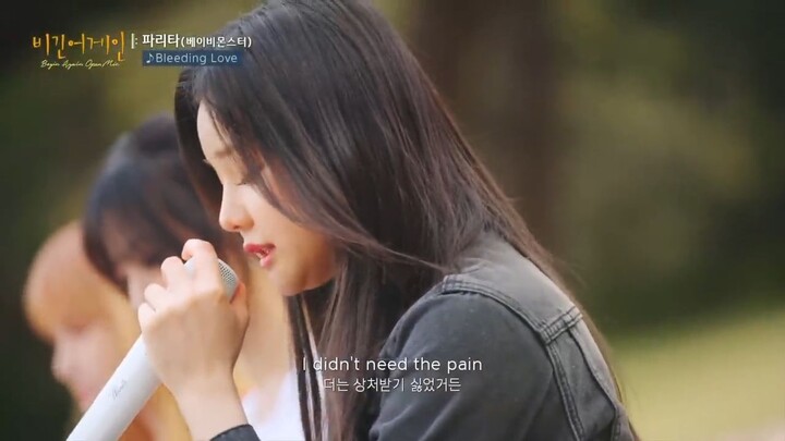 Pharita (파리타) - Bleeding Love _ Begin Again Open Mic (비긴어게인 오픈마이크)