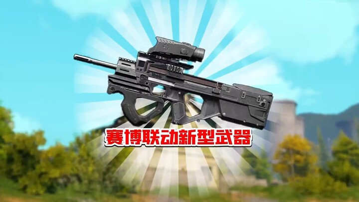 P90 kiểu cyberpunk!