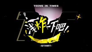 【Times Youth League】《Light Fry!》Tập 52: Những ngày chúng ta cùng nhau bước đi