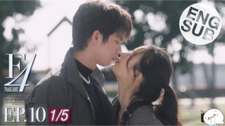 มาดูละคร F4 Thailand รักกันดีมั้ย| ตอนที่ 17