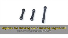 Replace the steering rod + steering engine rod - 1/16 carbon brush rc drift car