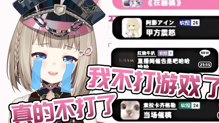 There are 25 viewers in the artist’s live broadcast room but 11 supervisors from Party A, and the ar
