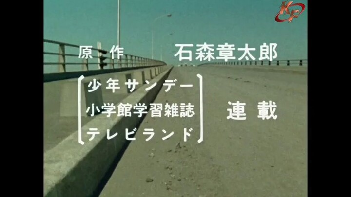 Himitsu Sentai Goranger Episode 10 Sub Indo