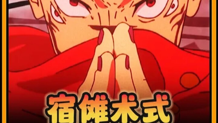 Why doesn’t Sukuna’s technique reach T0 tier, despite being able to take down Gojo Satoru in an inst