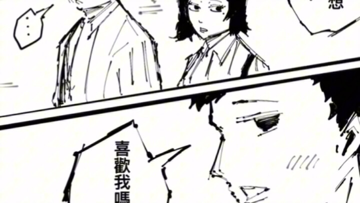It can’t just be me who’s read this manga!!