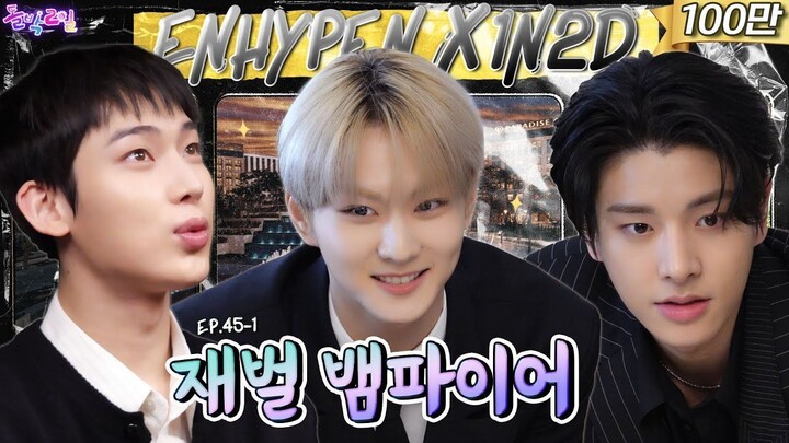 [SUB] EP.45-1 ENHYPEN | The battle for the top begins🪑| Idol 1N2D ENHYPEN The Heirs Part 1