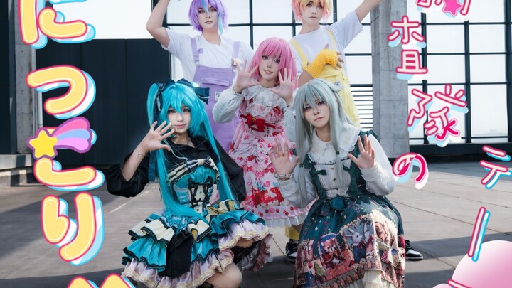 Just how crazy did the Smile Investigation Team get before they were shut down by the school?