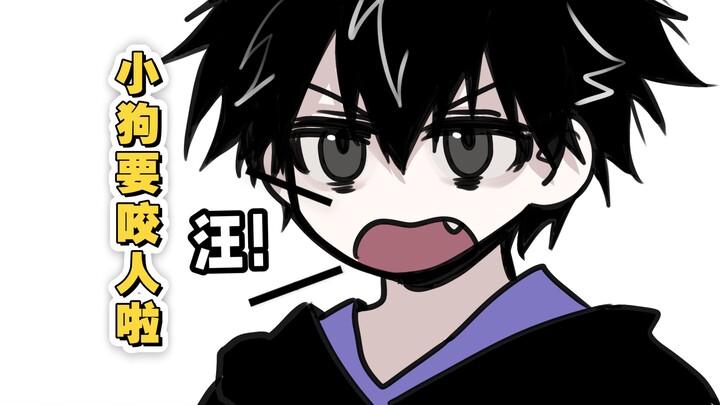 【双男主】你们三个要干嘛?居然让我给你们当狗！【塔合塔】