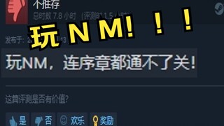 谁能通关这俩游戏我立马转给他100万！