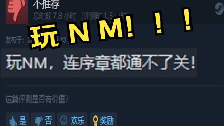 Whoever can beat these two games, I'll immediately transfer 1 million to their account!