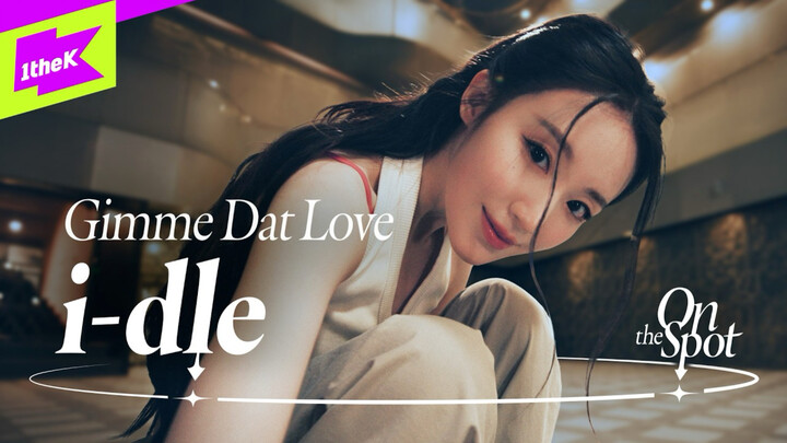 4K 【i-dle】 260707 เวอร์ชันเต้นเพลง «Gimme Dat Love»｜1thek Originals