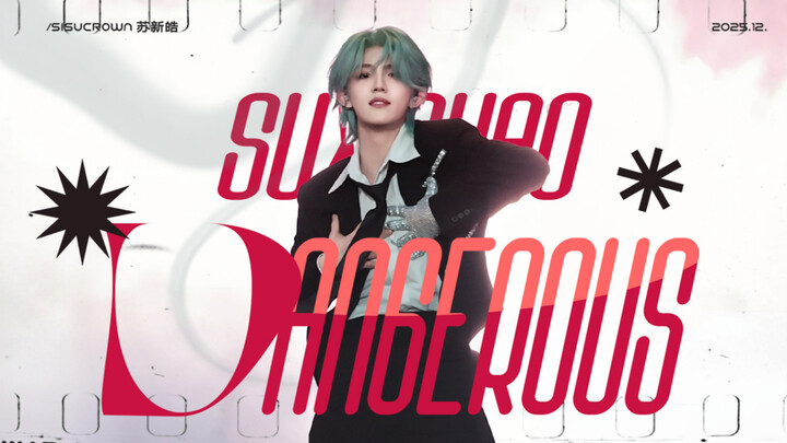 《𝑫𝒂𝒏𝒈𝒆𝒓𝒐𝒖𝒔》4 มุมกล้อง 4K — คุณไปทำงานกี่โมง?