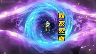 身世之谜，徐不缺的师姐！