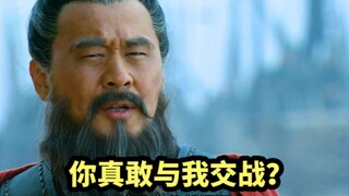 新三国：曹操掀起汉中之战，没想到被赵云捅了后方