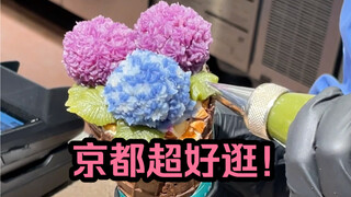 متاجر لا يمكنك زيارتها إلا في كيوتو! متاجر لا بد من زيارتها في كيوتو!